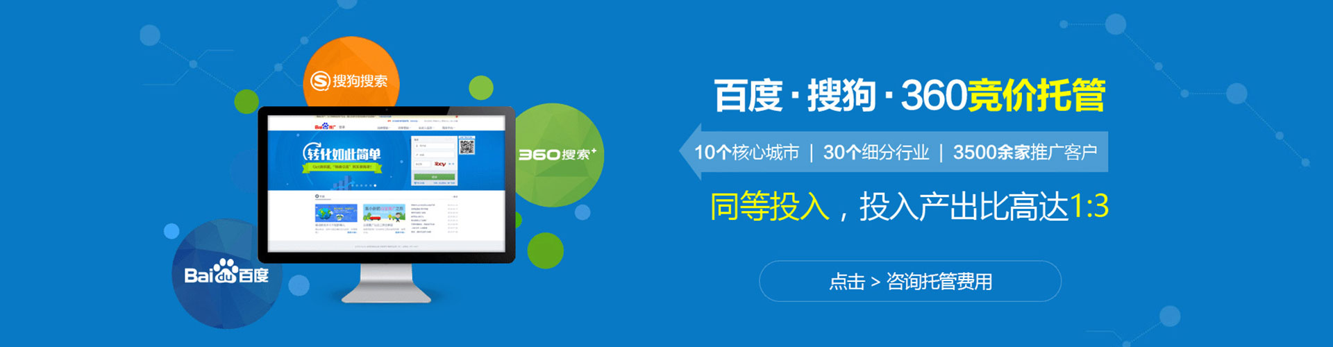 壤塘微博信息流