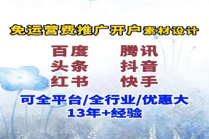 某品牌SEM推广竞价代运营全流程详解