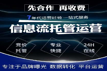 百度推广收费模式分析：实战案例分享