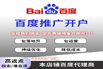 成功开户，竞价端口运营案例分析