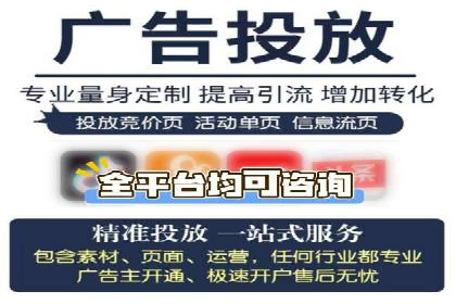 案例分享：如何通过百度推广提升排名